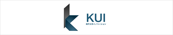 株式会社神戸大学イノベーション