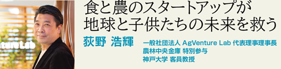 起業・ｽﾀｰﾄｱｯﾌﾟｾﾐﾅｰ