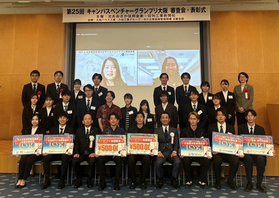 第25回キャンパスベンチャーグランプリ大阪（CVG大阪2023）にて神戸大学起業部のFairMedが「CVG大阪最優秀賞」を受賞