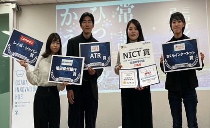 「ミライノピッチ2023」で神戸大学起業部FairMed がグランプリのNICT賞を受賞しました。