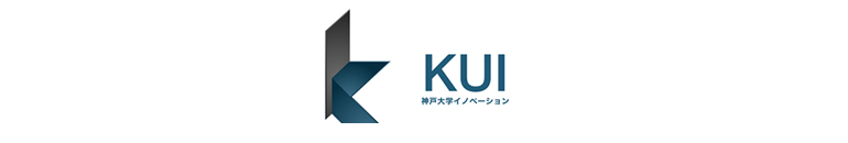 株式会社神戸大学イノベーション